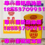 �u�ǭh���r�����r ���󃞻�