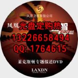 �V�ݿ��DVD��P��VCD��P����