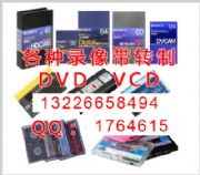 �V������D(zhu��n)�����DVD��VCD��P
