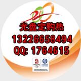 �V�ݿ��DVD��P��VCD��P��ӡ(�D)