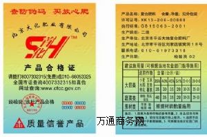 �������κϸ��C�OӋ����ӡˢ��˾