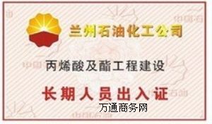 ����܇�v�����C�����OӋ����ӡˢ��˾