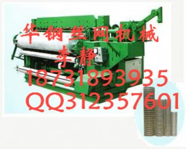 �F�z�W�C�����ӾW�C��ú�V�žW�C