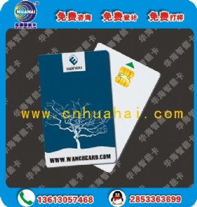 ���|ʽ�惦��оƬshc2232 (2k bits)