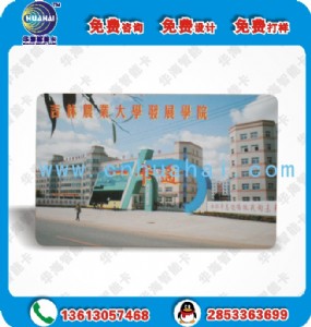 �͵��ǽ��|ʽ�γ�Ʊ���F��оƬ shc1102�F؛