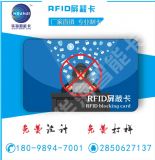 13.56���l����ic���ο��y�����ÿ����Iˢ���o�����