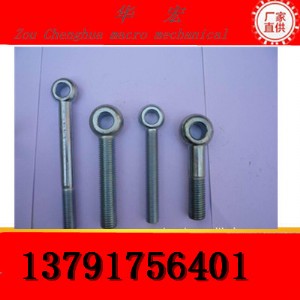 �S��ֱ��DIN444���˨�����˻�����Ի��˨