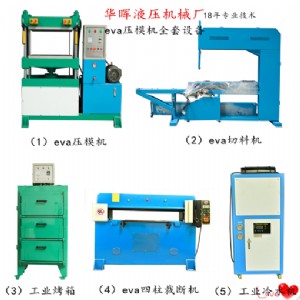 eva�����O(sh��)����͙C���a(ch��n)�S��-�ǘ�(bi��o)ӆُ�S��-�����O(sh��)���A���Cе