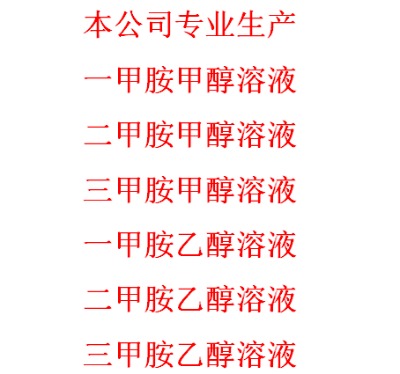 ���װ��Ҵ���Һ30��-33��