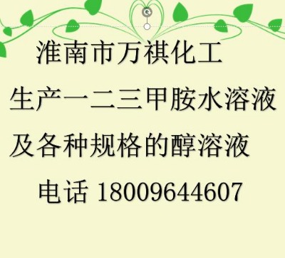 ���װ�ˮ��Һ