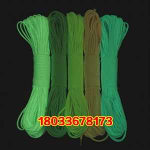 廠家直銷 熒光繩 尼龍熒光繩 彩色熒光繩 彩色傘繩