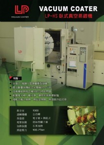 �����_�������Pʽ����Ĥ�C lp-hea �r��