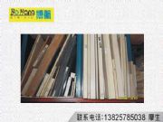 ������ͪ��(�D)