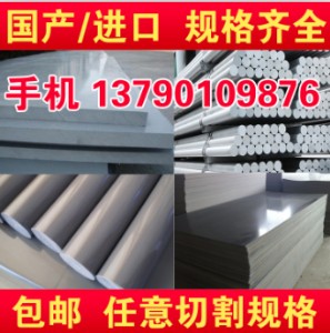 �ؼ�cpvc�壬�߼�cpvc�壬cpvc��