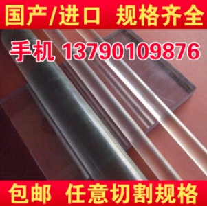 ͸��pc�壬��ɫpc+abs�� �Ӳ��wpc+30gf ��̼��