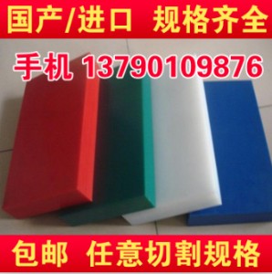 ʳƷ��pe��� ��ĥ�p����ϩ�� ���߷���������ϩ��