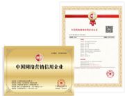 ��(zhu��n)�I(y��)��258���ь������A�̿Ƽ���258�̄�(w��)�l(w��i)ʿ�д���