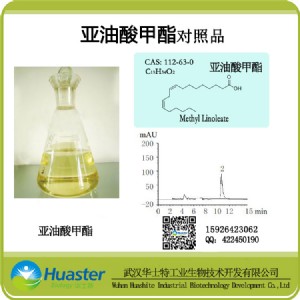 ��������� �˜�Ʒ/����Ʒ cas��112-63-0