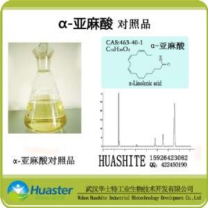 ��-�������(bi��o)��(zh��n)Ʒ/��(du��)��Ʒ cas̖(h��o)��463-40-1