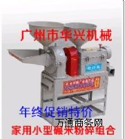 �V��2014���¿����׷���C �V�|�������׷���C ���]