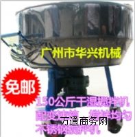 2014���N���P䓸ɝ񔇰�C 150kg��ϼ�ˎˮ����C���]