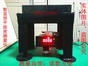 �A��ƽ��Ȝy���x �S��ֱ�N �|���r��