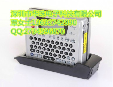 ��X�˺���ӡ�C �ֵ�pt-18rz�˺���ӡ�C