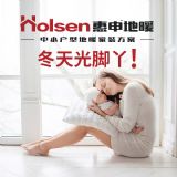 ���еذ��ů����һ�Ļ�����С���͵�ů�՘��ܰѶ����^������