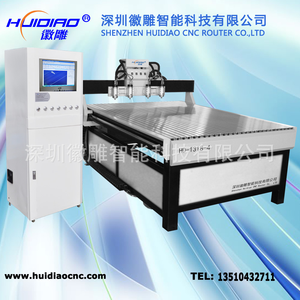 hd-1318-4白色模板圖