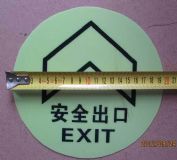 pvc�l����N ������ȫ�����ʾ ҹ����N �A�ΰl����N