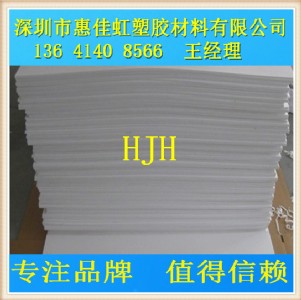 �M��pp���� ���ϰ� �۱�ϩ� pp��ʳƷ���z��