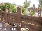 ���^��ľ�o��