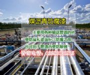 ���a(ch��n)ú�r������� �I�r������ᵽ����