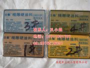 ��Ʒ����ˇ�������࡫����/������/�����(�D)