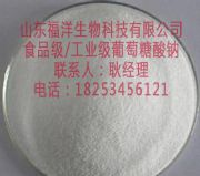 ����ɽ�|����ʳƷ�����������c