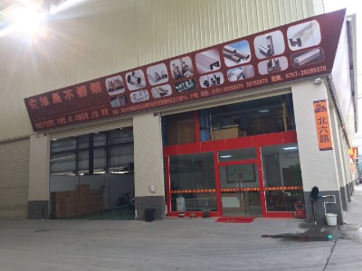 ��ɽ���񳿲��P����޹�˾