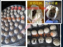 ���Kȫ�ԄӰ��әC�S��ֱ�N