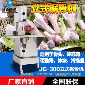 ���ö�ǙC�������йǙC��������ŹǙC