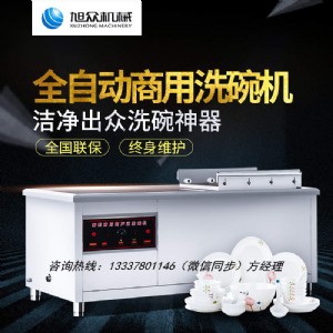 ȫ��λ��ϴ�C���񱊳���ϴ��C