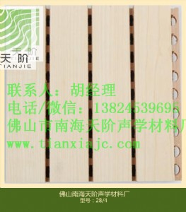 ������ɽ�в�ľ�����������谷������h��������