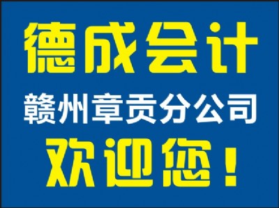 ��Ӌ��Ӌ���M���Л]�Ќ��I(y��)������˾���~�󶐵Ĺ�˾ ���ض����_