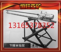 5.5KW�rʯ��@  ֧��ʽ�rʯ��@