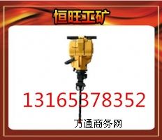 ����(y��ng)��(n��i)ȼ菎r�C(j��) YN27C�ֳ�ʽ菎r�C(j��)