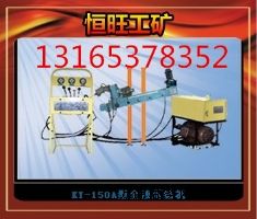 ����(y��ng)KY-150A��ȫҺ���@�C(j��) ȫҺ���ӵ��@�C(j��)