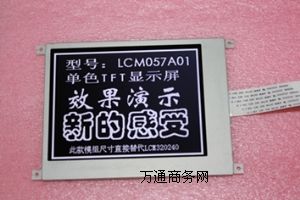 5.7��320240��ɫTFT�@ʾ��