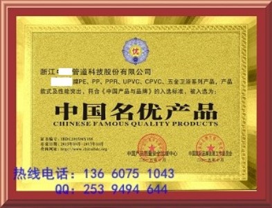 �㽭�^(gu��)�V�O(sh��)���k���Ї�(gu��)����(y��u)�a(ch��n)Ʒ