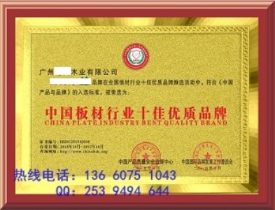 �Ϻ����̽����k���ИI(y��)ʮ�у�(y��u)�|�aƷ