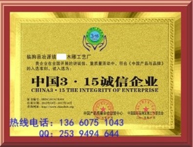 ϴԡ�þ��k���Ї�315�\����I