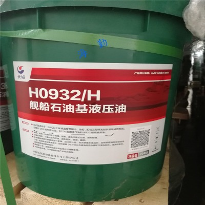 h0932/hŞ��ʯ�ͻ�Һ����