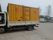 �T�^�Ϙ��C���Ͱl늙C���U���⡣